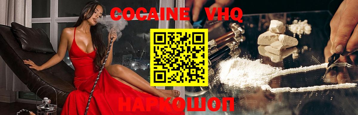 даркнет сайт  Вход с VPN  COCAIN Эквадор  Обь  COCAIN Колумбийский 