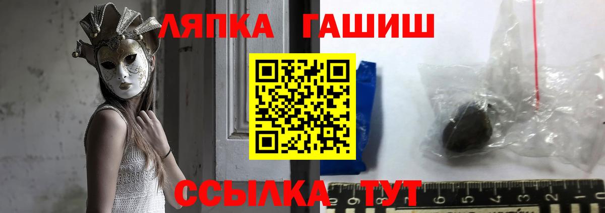 цена наркотик  ГАШ Cannabis  Вход с VPN  Обь  ГАШ индика сатива 
