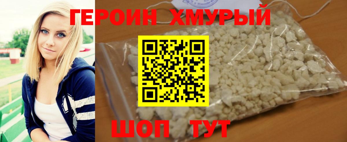 Конопля  ГАШИШ  Вход с VPN  Обь  ГАШ  Меф МЯУ МЯУ  