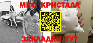 прущие грибы Славянск-на-Кубани