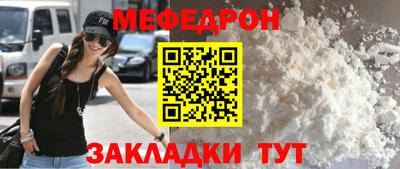 марихуана Славгород