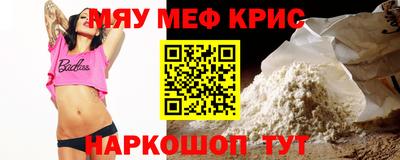 прущие грибы Славянск-на-Кубани