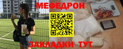 марихуана Славгород
