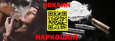 MESCALINE Сланцы