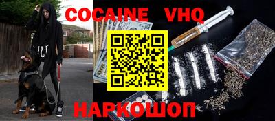 MESCALINE Сланцы