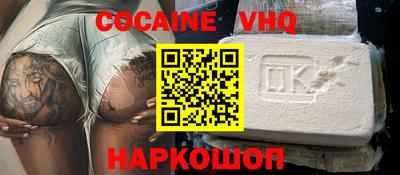 прущие грибы Славянск-на-Кубани