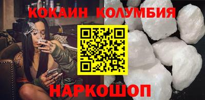 марихуана Славгород