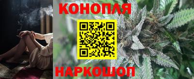 марихуана Славгород