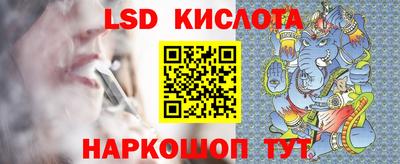 прущие грибы Славянск-на-Кубани