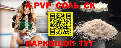 прущие грибы Славянск-на-Кубани