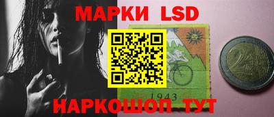 MESCALINE Сланцы