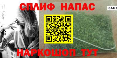 MESCALINE Сланцы