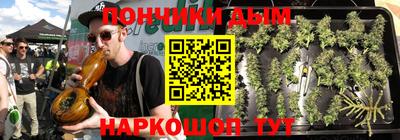 MESCALINE Сланцы