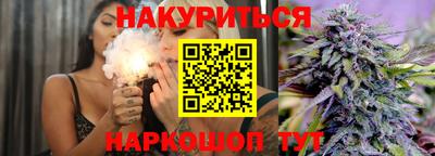 MESCALINE Сланцы