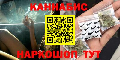 MESCALINE Сланцы