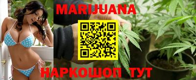 MESCALINE Сланцы