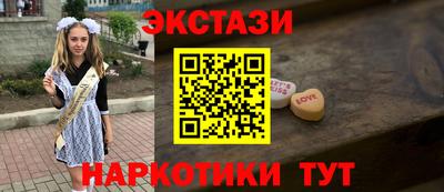 марихуана Славгород