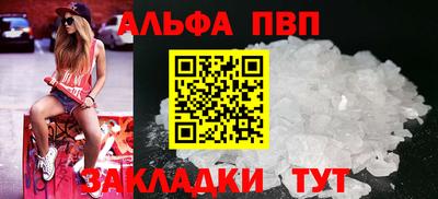 прущие грибы Славянск-на-Кубани