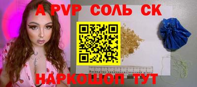 прущие грибы Славянск-на-Кубани
