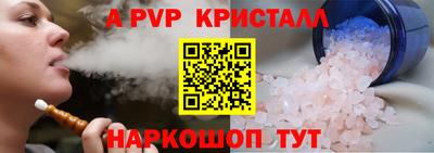 MESCALINE Сланцы