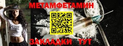 MESCALINE Сланцы