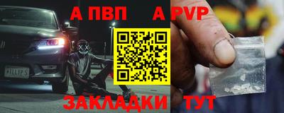 MESCALINE Сланцы