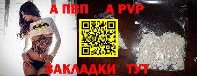 марихуана Славгород