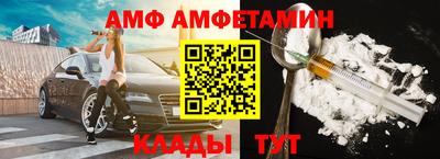 прущие грибы Славянск-на-Кубани