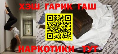 марихуана Славгород