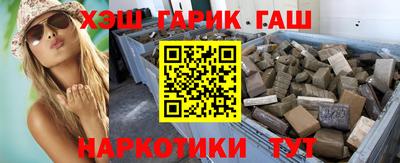 прущие грибы Славянск-на-Кубани