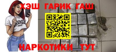прущие грибы Славянск-на-Кубани