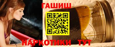 марихуана Славгород