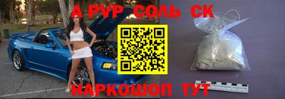 марихуана Славгород
