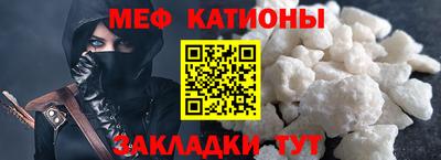 прущие грибы Славянск-на-Кубани