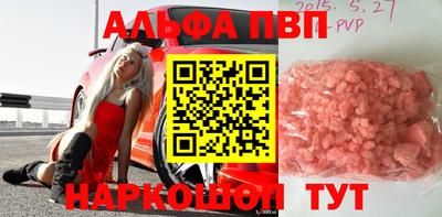 прущие грибы Славянск-на-Кубани