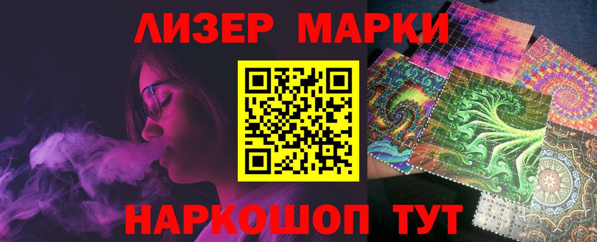 LSD-25 экстази кислота  Вход с VPN  Обь  LSD-25 экстази ecstasy 