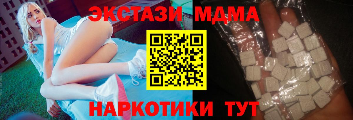 МДМА VHQ Обь