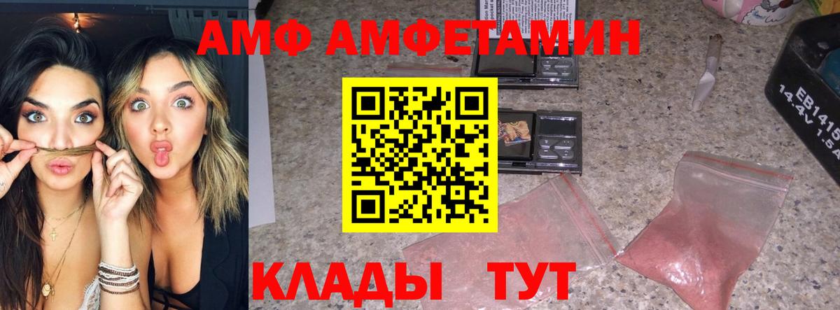 Первитин Декстрометамфетамин 99.9% Обь