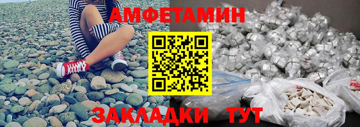 Метамфетамин кристалл  Вход с VPN  Первитин  Обь 