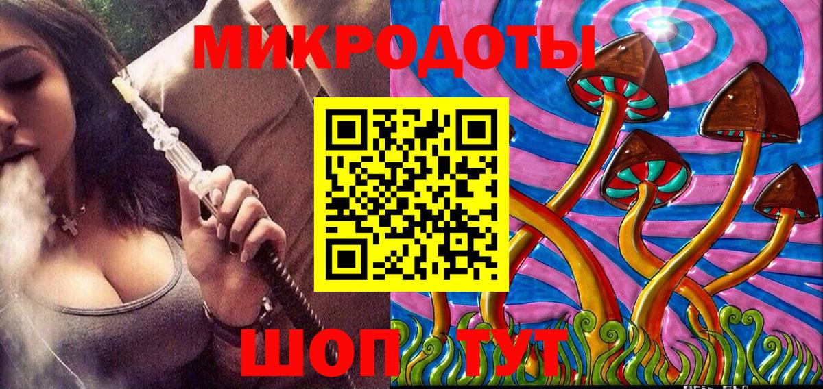 Псилоцибиновые грибы прущие грибы  Псилоцибиновые грибы ЛСД  наркота  Вход с VPN  Обь 