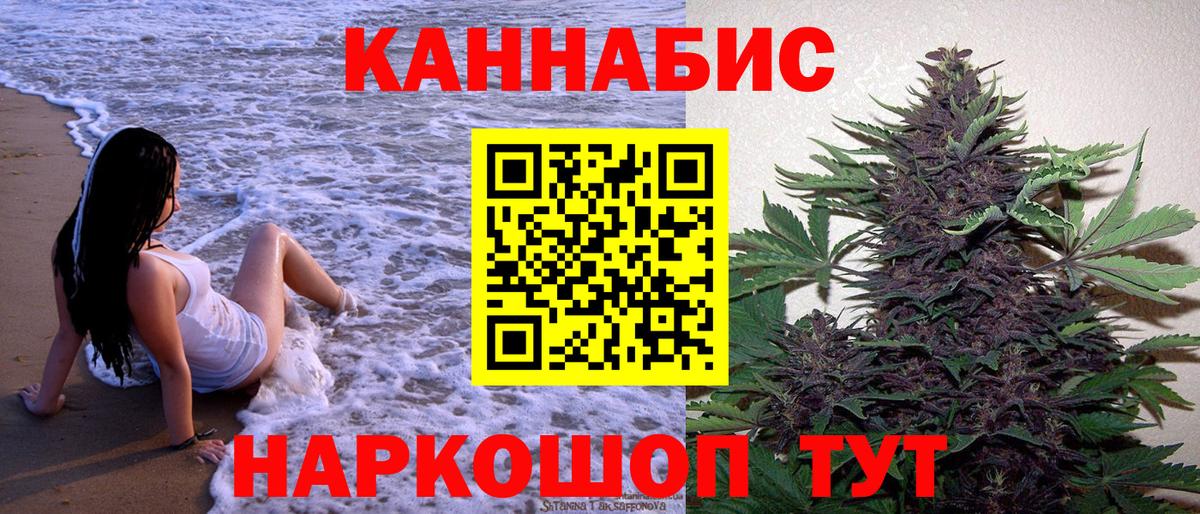 Обь  Бошки марихуана ГИДРОПОН  Бошки марихуана Amnesia  Вход с VPN 